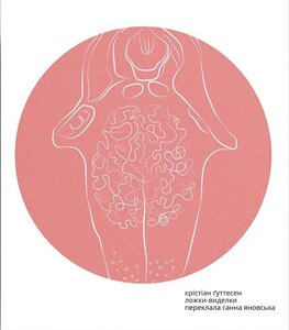 Ложки-виделки