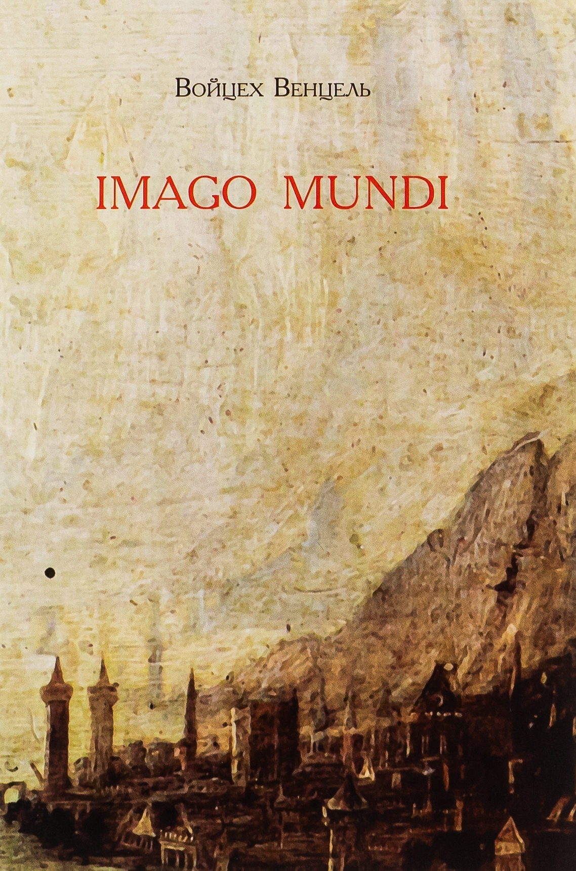 Imago mundi