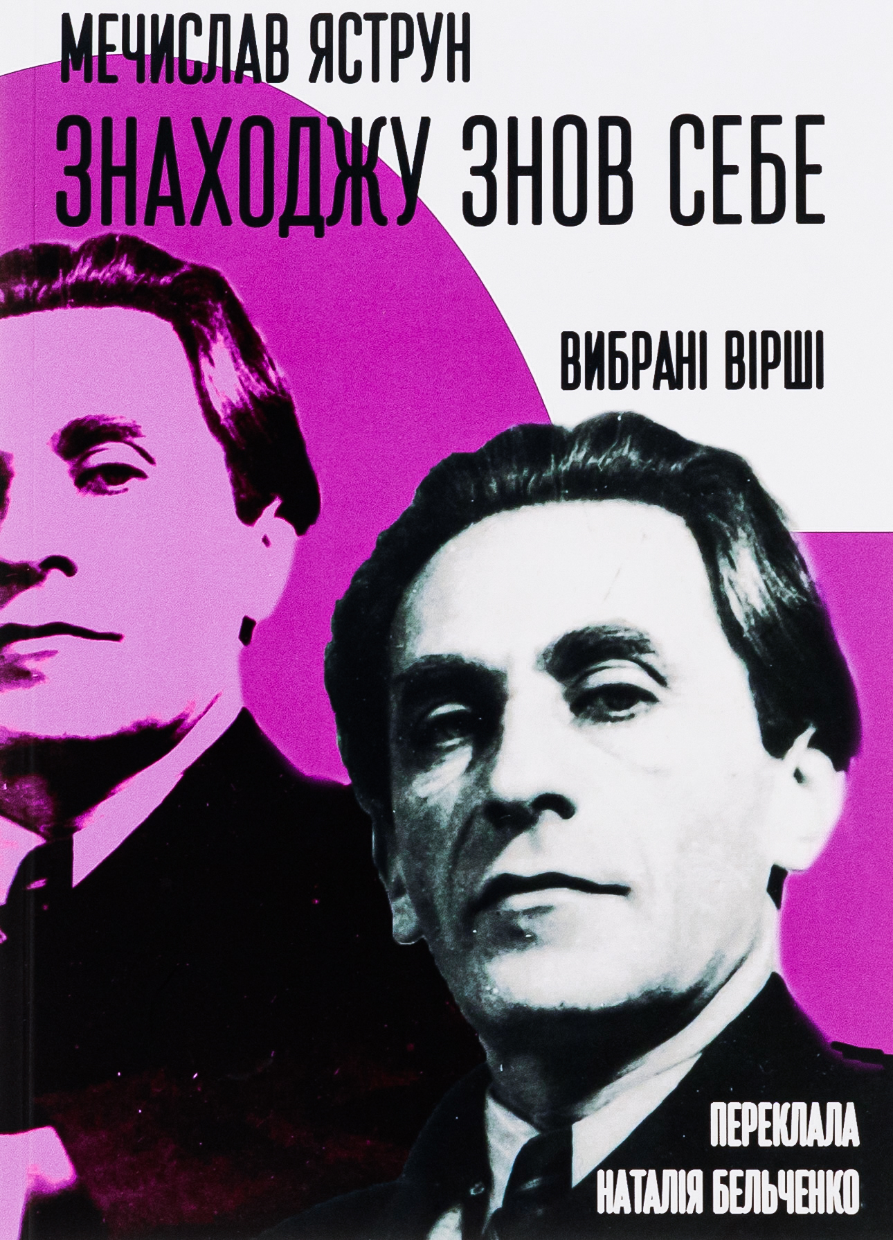 Мальовка України (аби дізнатися більше про картини українських митців та мисткинь)