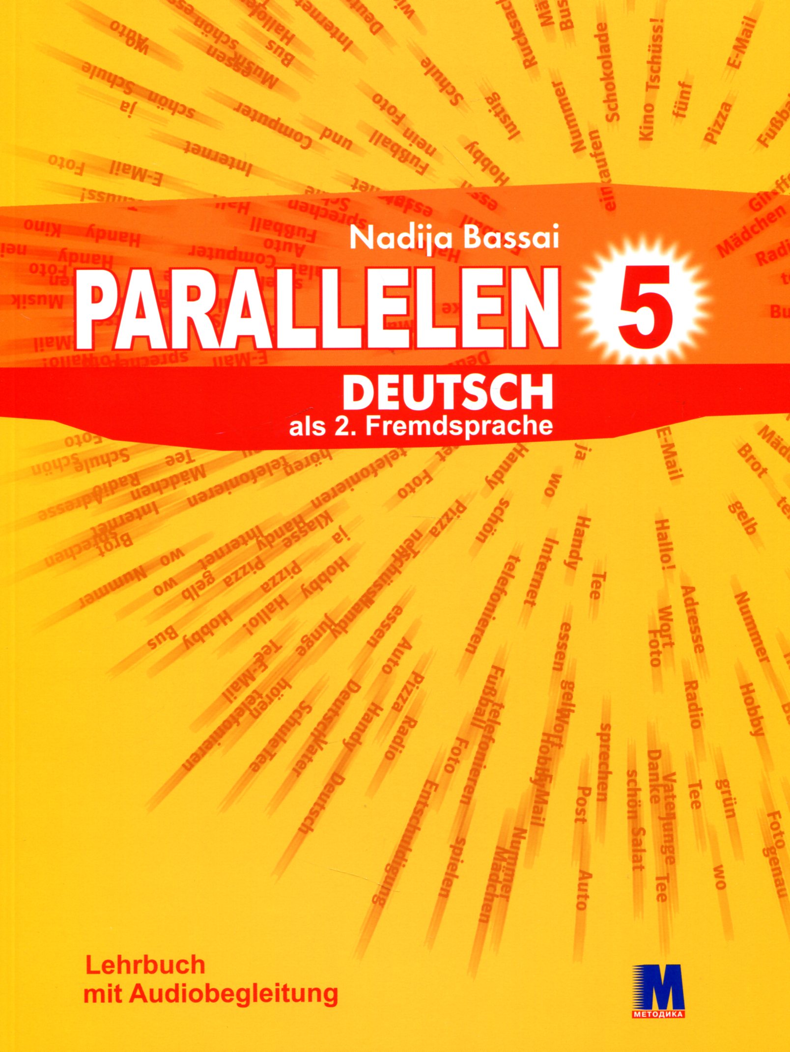 Parallelen 5. Deutsch als 2 Fremdsprache. Підручник для 5 класу
