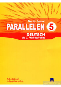 Робочий зошит «Раrallelen 5 Arbeitsbuch mit Audio-CD