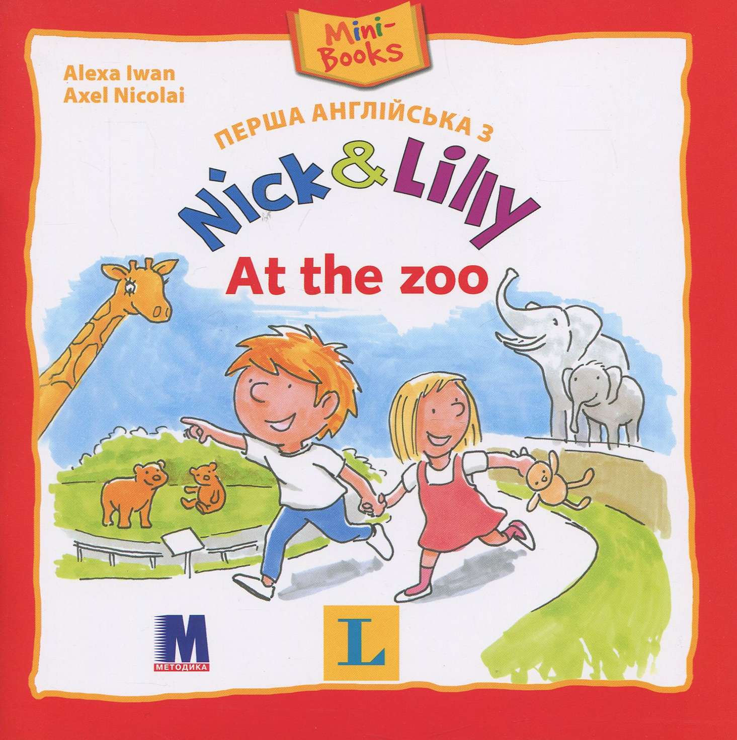 Перша англійська з Nick & Lilly. At the zoo