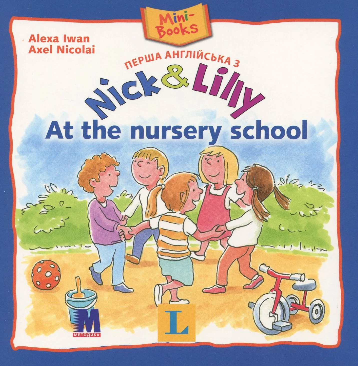 Перша англійська з Nick and Lilly. At the nursery school