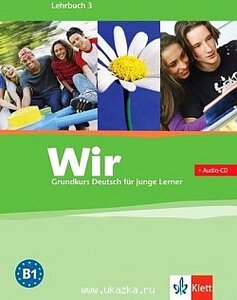 Підручник «Wir 3 Grundkurs Deutsch fur junge Lerner. Lehrbuch 3. B1 +CD