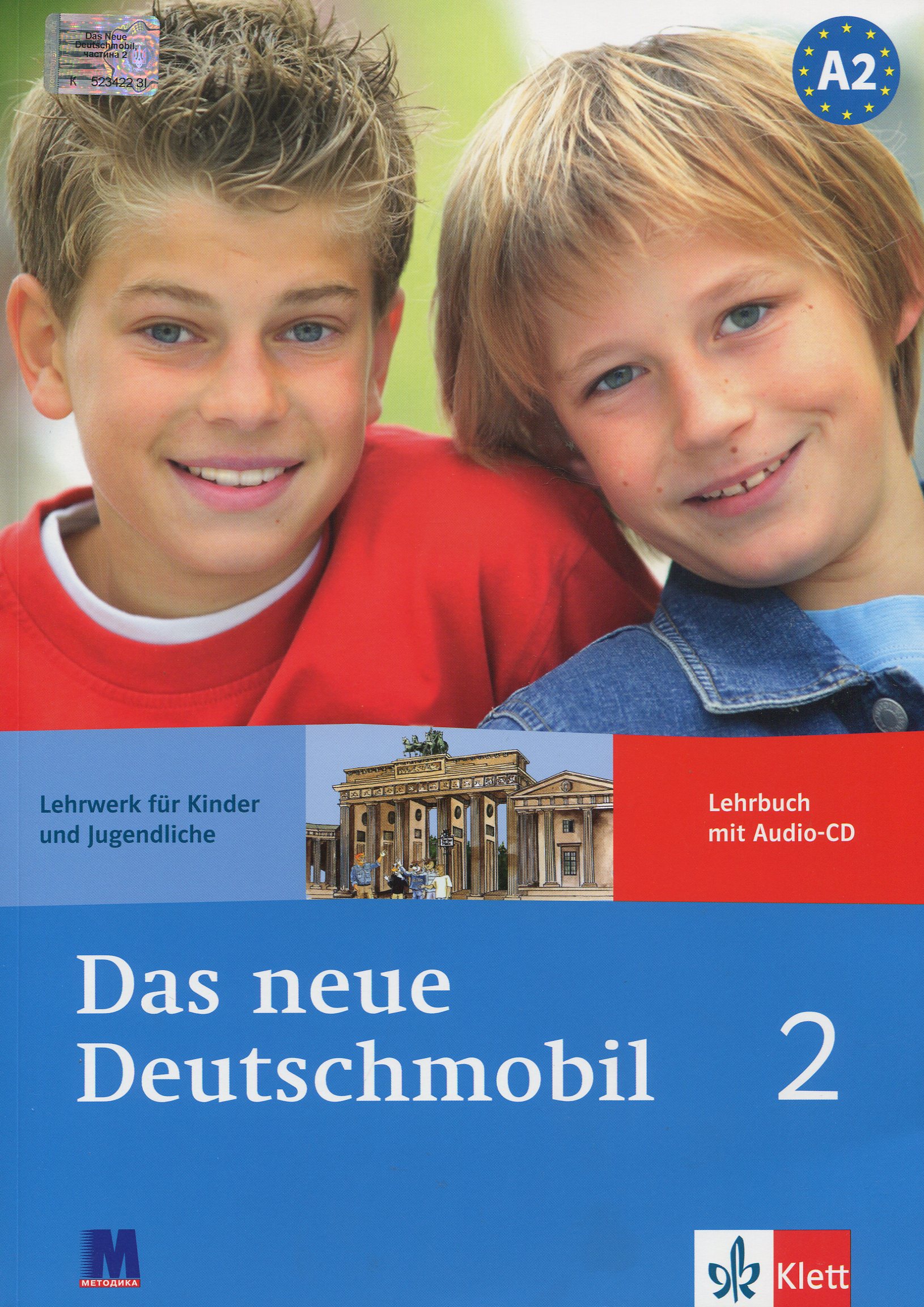 Das Neue Deutschmobil 2. Підручник з аудіо-CD. Курс для вивчення німецької мови для дітей