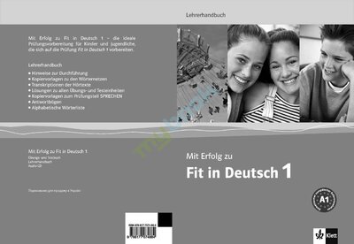 Підручник «Mit Erfolg zu Fit in Deutsch 1. Lehrerhandbuch. A1