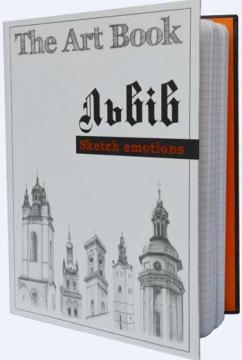 The Art Book 'Львів'