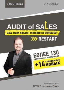 Твори цілий день. Як перетворити творчість в професію і забезпечити собі стабільний дохід