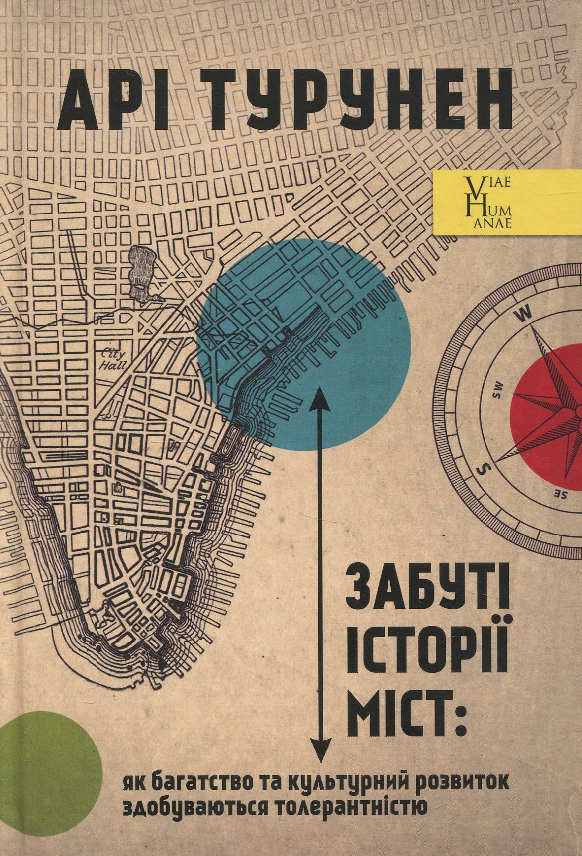E-book: Забуті історії міст. Як багатство та культурний розвиток здобуваються толерантністю