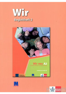 Підручник «WIR 2 Begleitheft