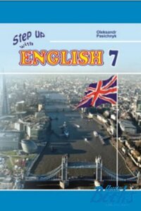 Підручник «Step Up with English 7: Student’s Book