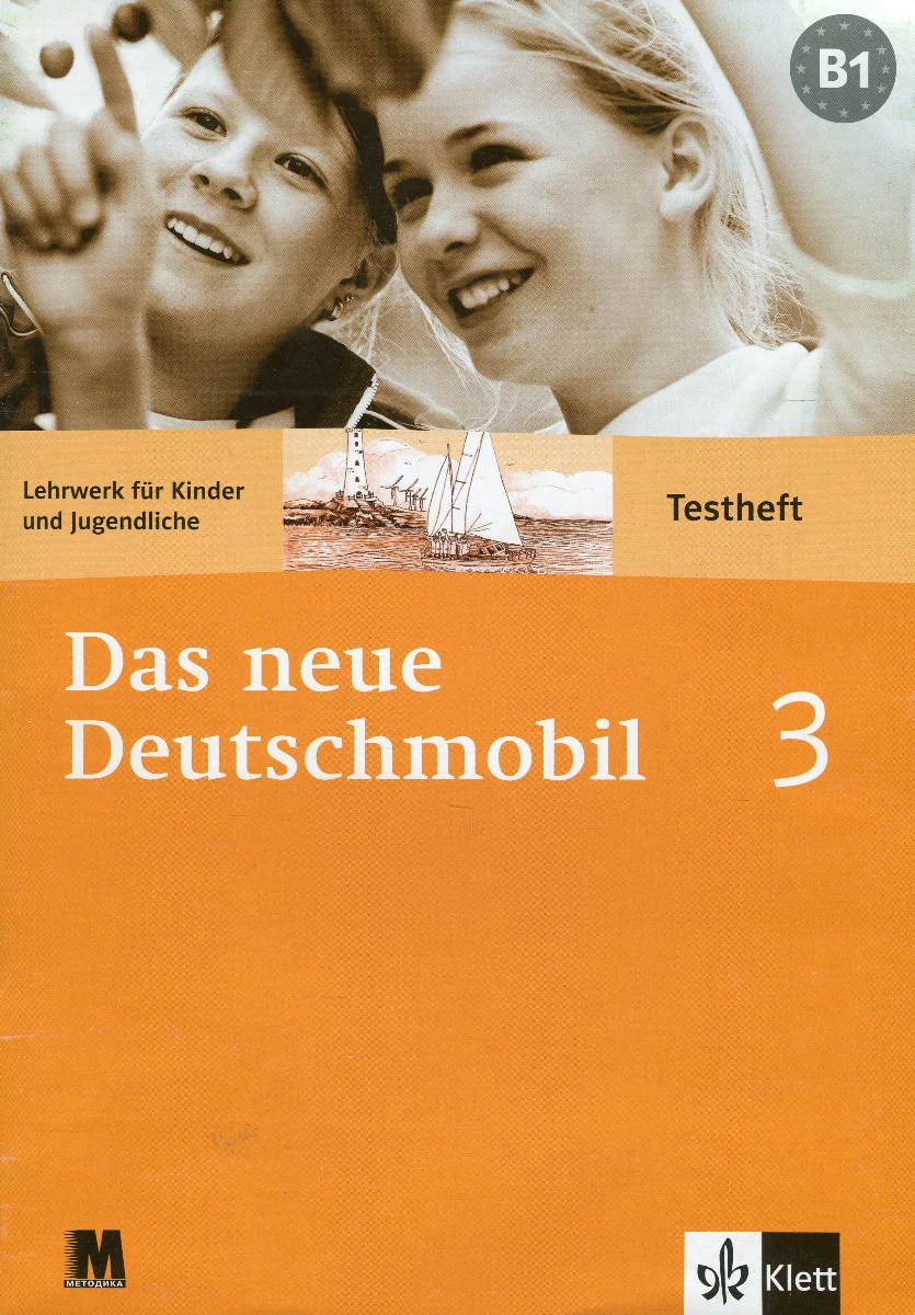 Посібник «Das Neue Deutschmobil 3 Wrterheft