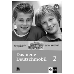 Книга для вчителя «Das neue deutschmobil 2 Lehrerhandbuch
