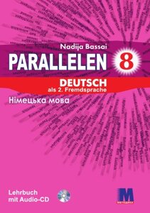 Підручник «Parallelen 8 Lehrbuch mit CD