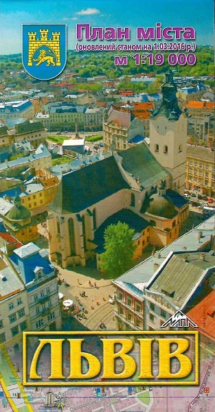 План міста. Львів. М-б 1:19 000