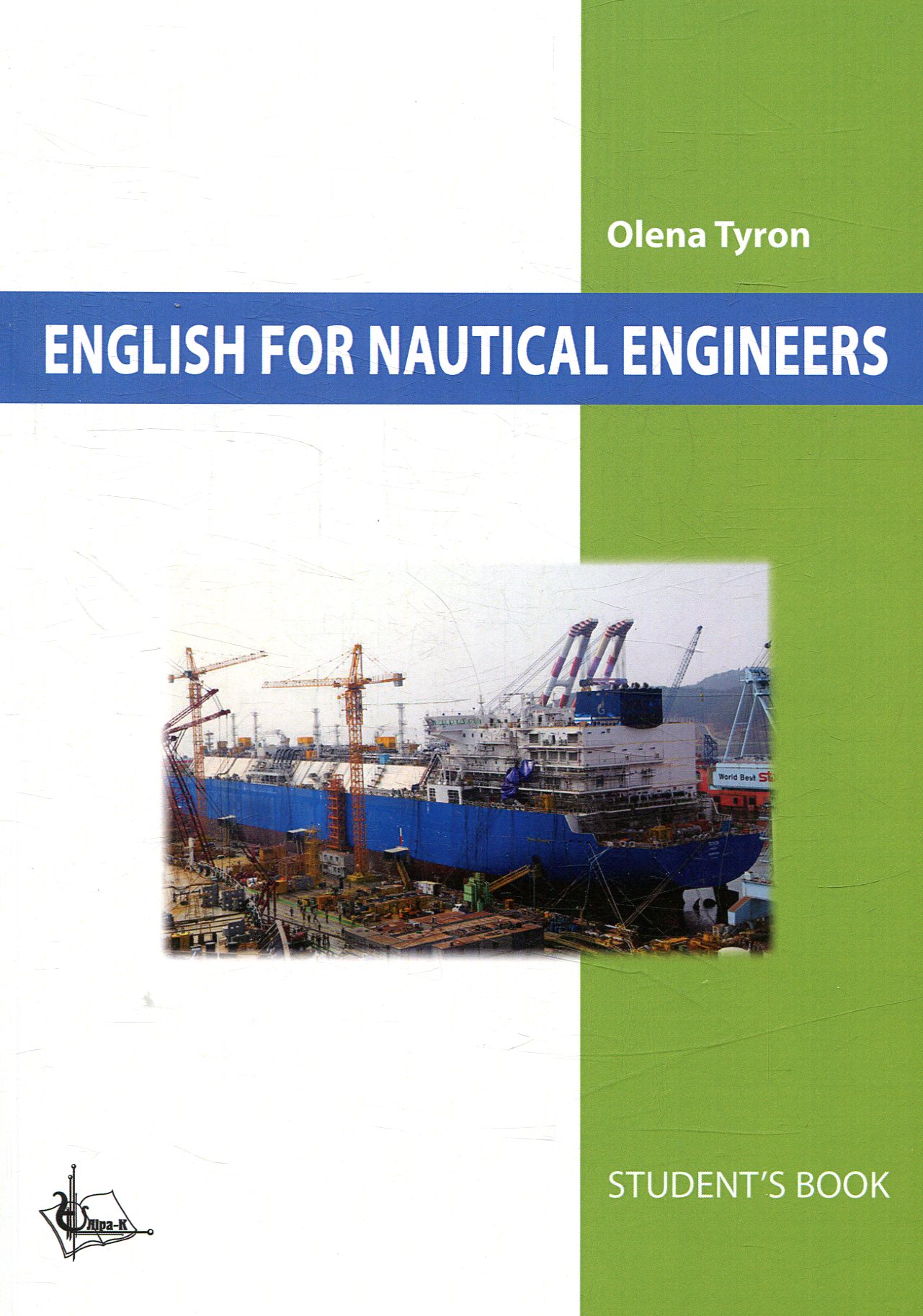 English for nautical engineers