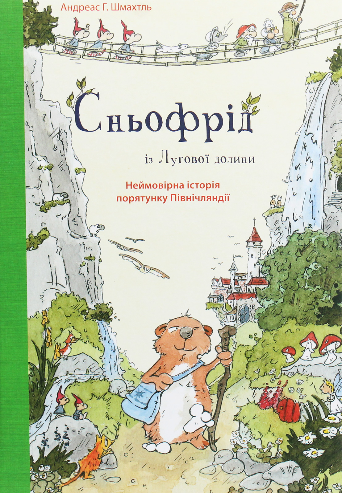 Сньофрід із Лугової долини. Неймовірна історія порятунку Північляндії
