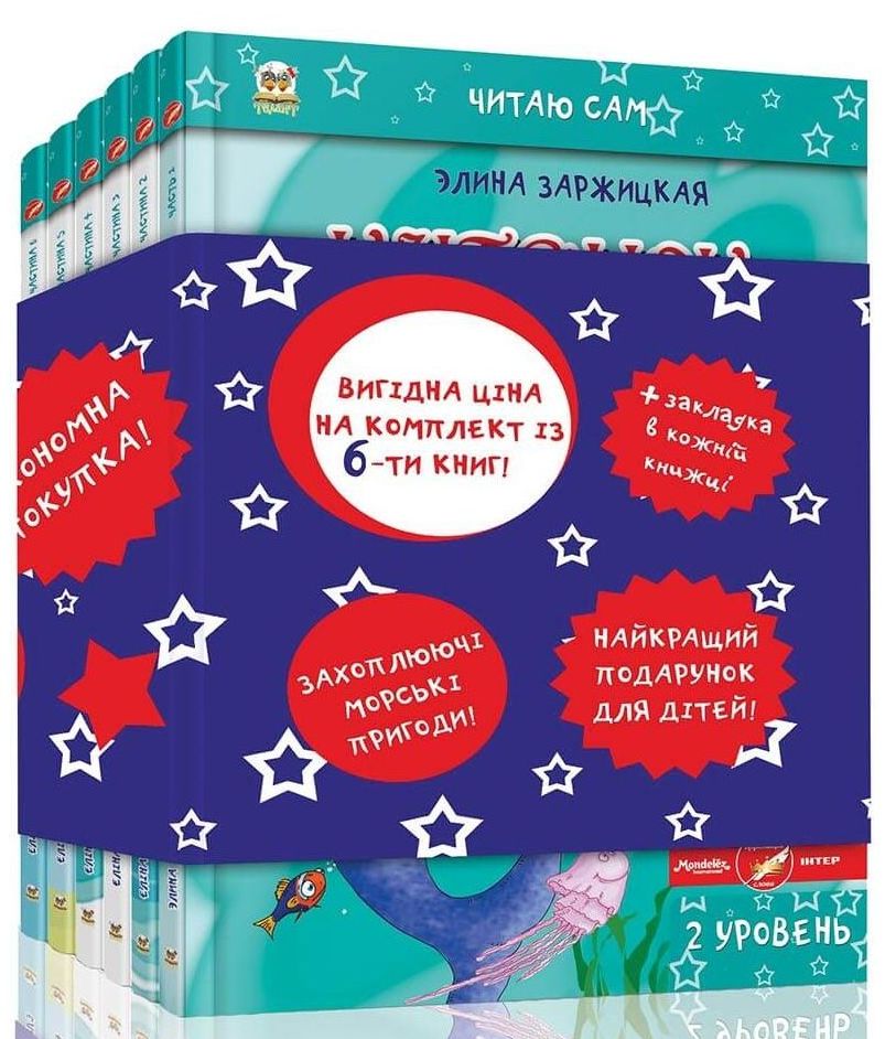 Китеня Тимко (комплект із 6 книг)