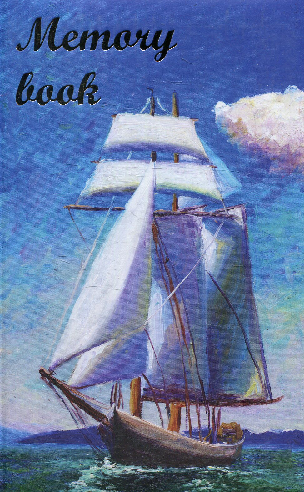 Вітер пригод. Memory Book