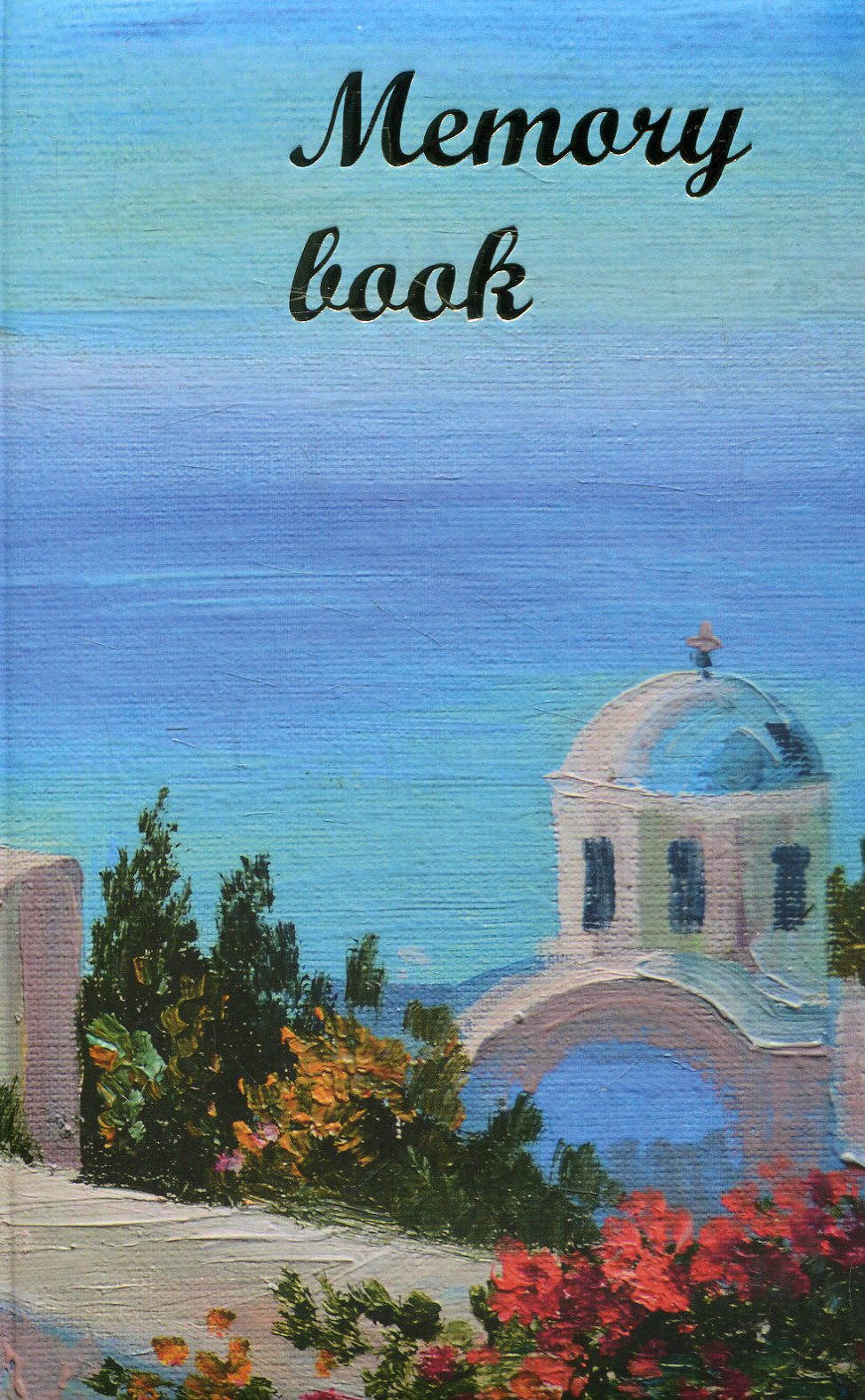 Лазурний край. Memory Book