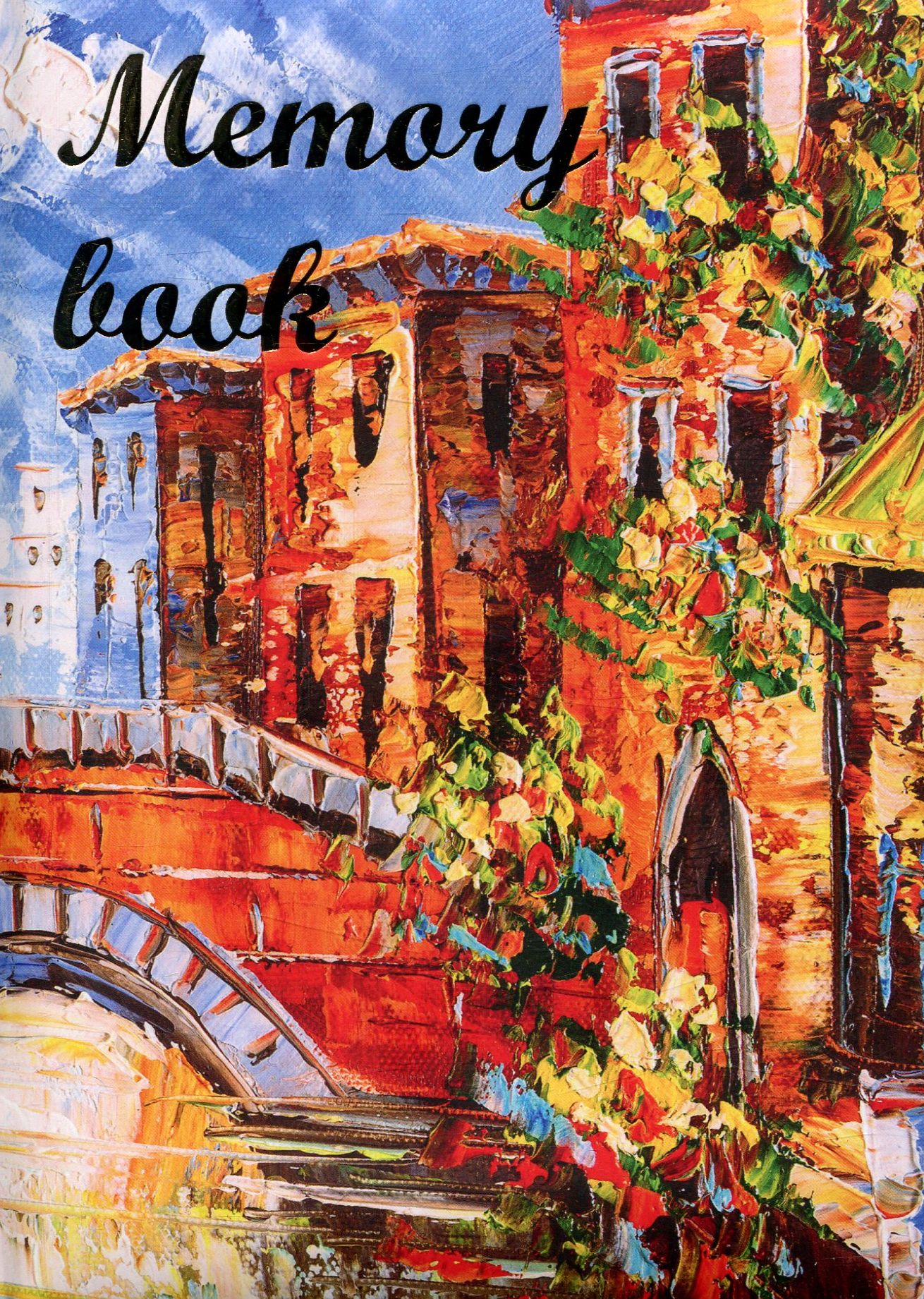 Романтична прогулянка. Memory book. Міні