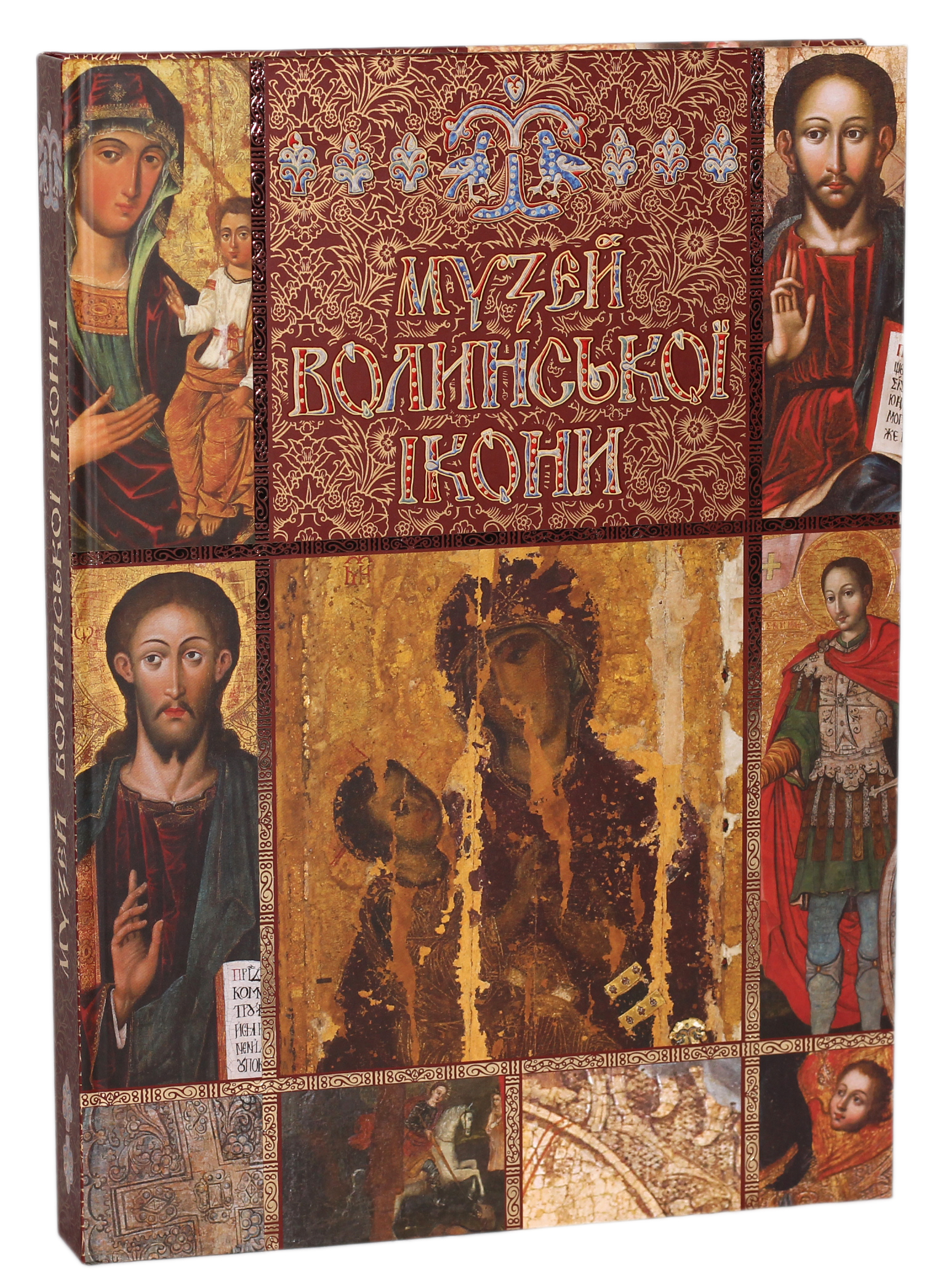 Музей волинської ікони / Museum of Volyn Icon