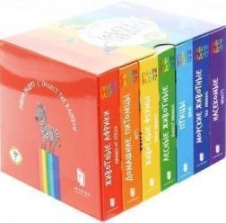 Збери веселку. Набір