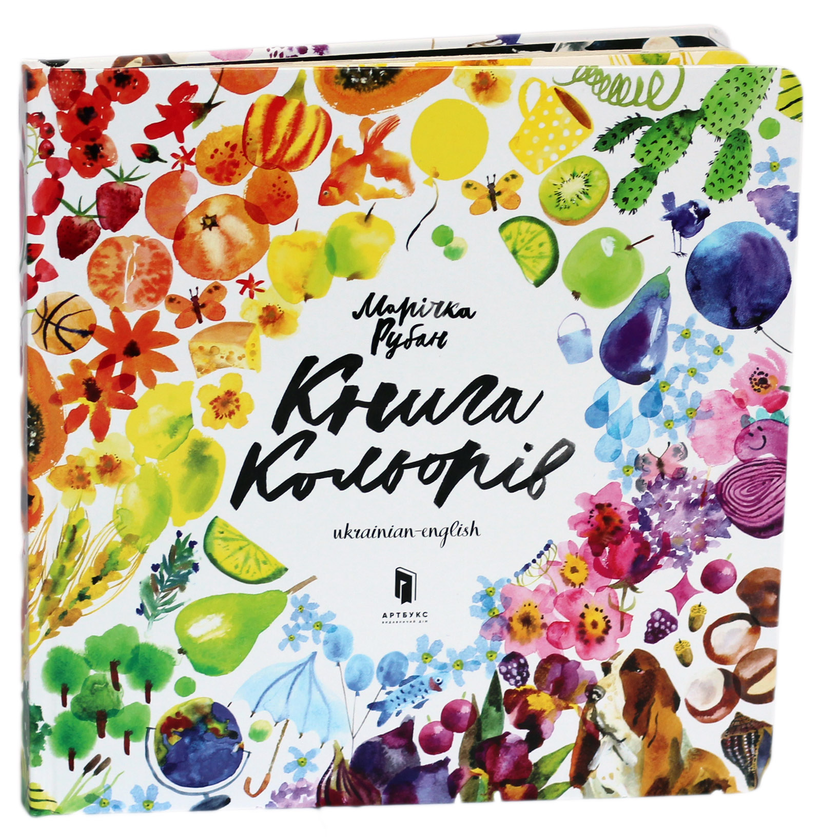 Книга кольорів