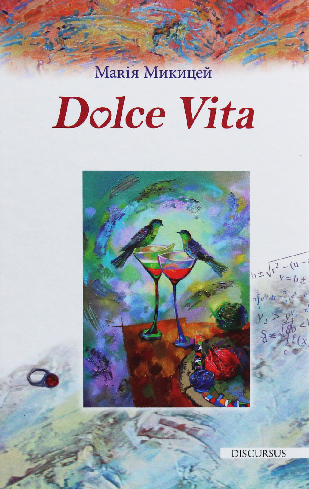 Dolce Vita