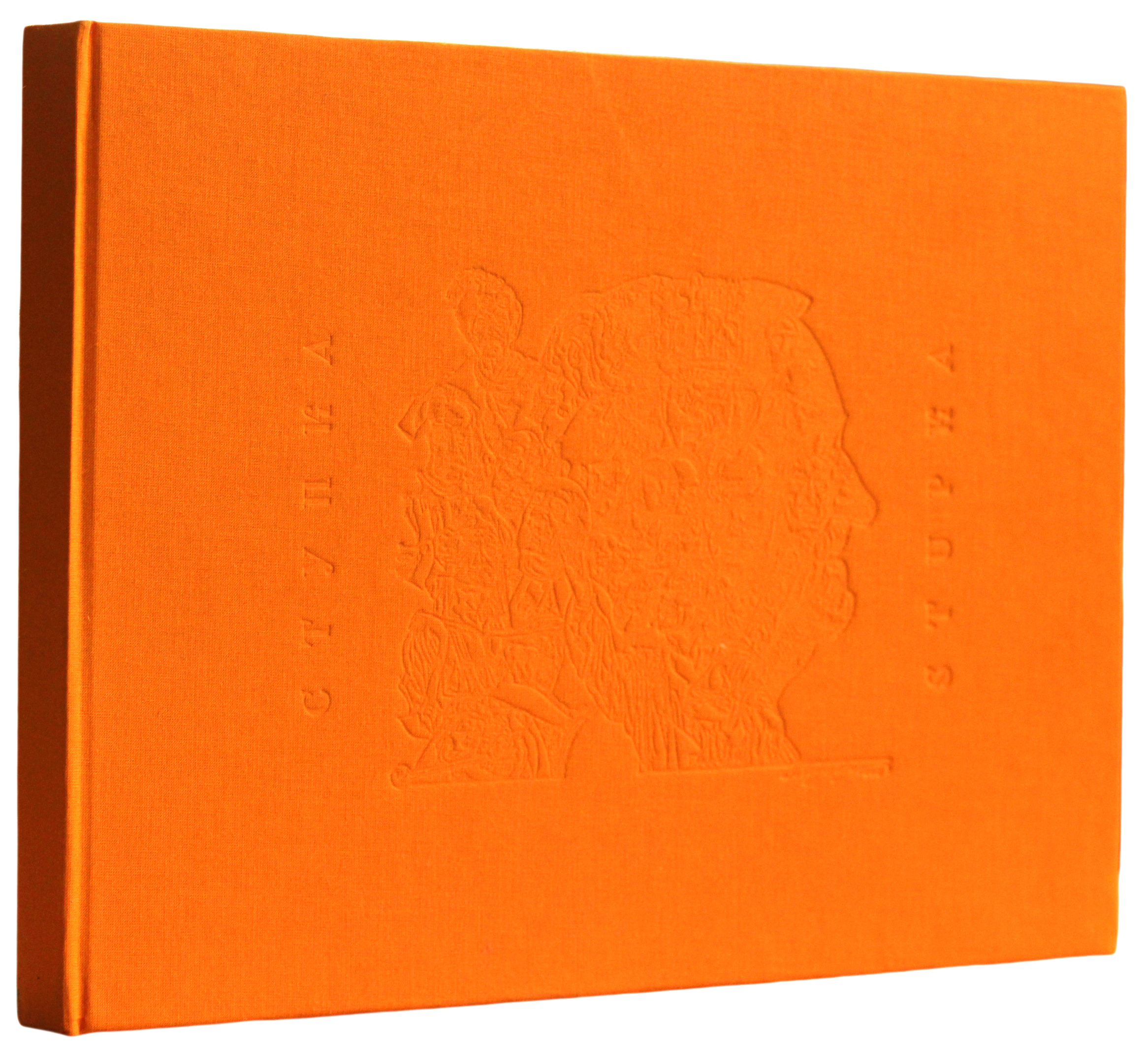 Ступка / Stupka. Фотокнига