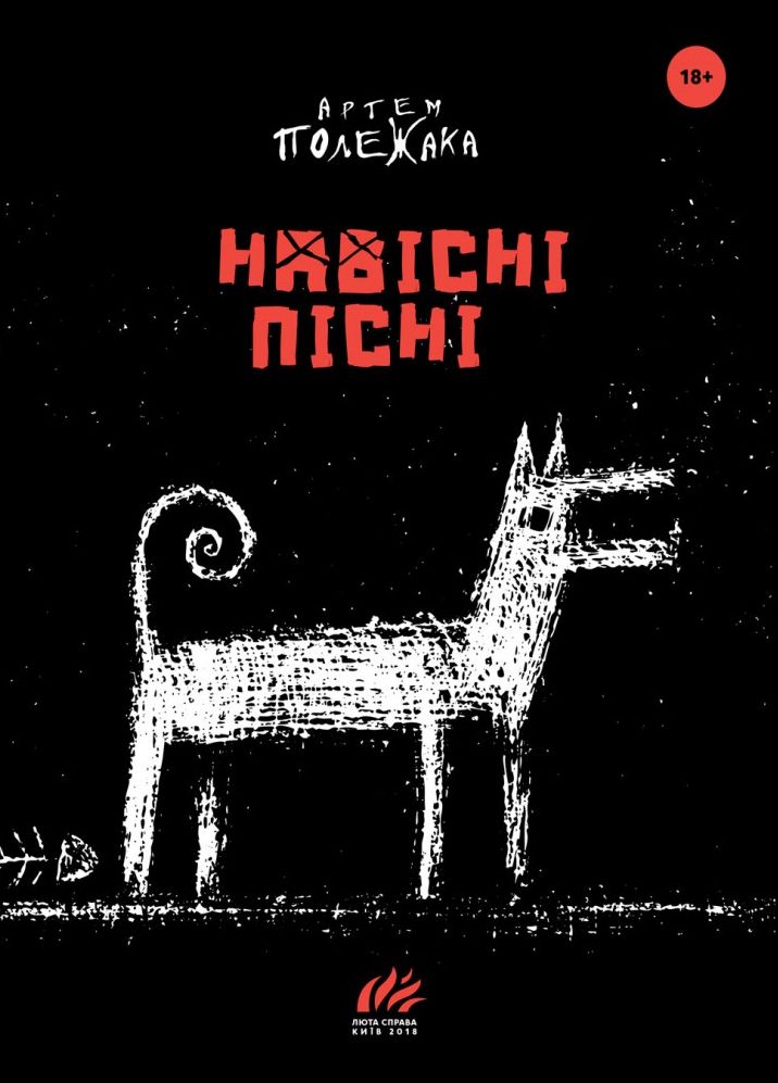 War it is! Through volunteer's eyes