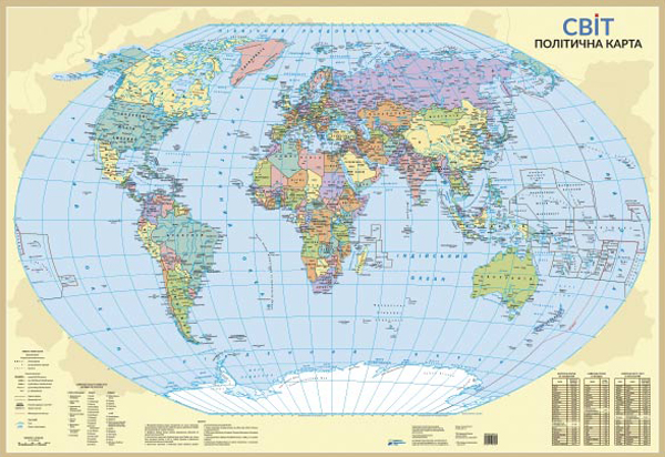 Політична карта. Світ. М-б 1:35 000 000 (жовта)