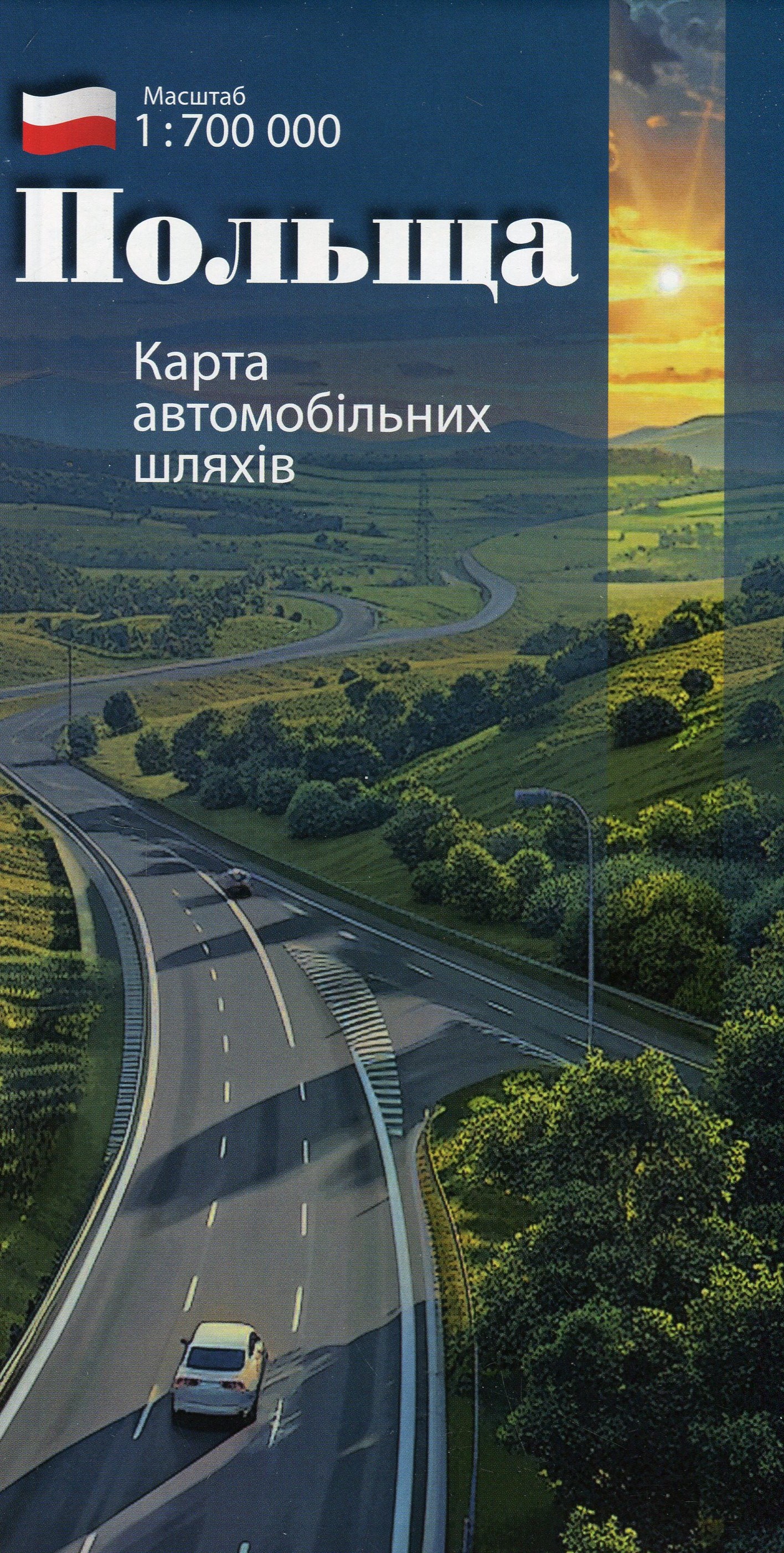 Карта автомобільних шляхів. Польща. М-б 1:700 000