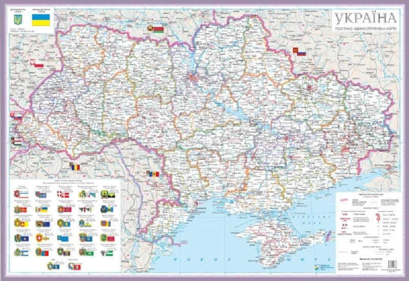 Україна. Політико-адміністративний поділ