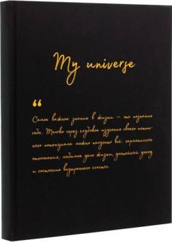 Щоденник MY UNIVERSE