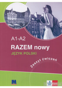 Razem nowy. Język polski A1-A2. Робочий зошит. Курс для вивчення польської мови