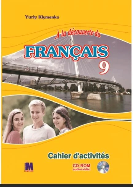 A la decouverte du francais