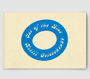 Кірілл Головченко. Out of the Blue