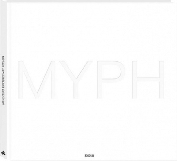 MYPH. Молода Миколаївська Фотографія UKR