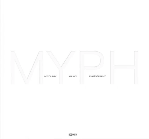 MYPH. Mykolayiv Young Photography