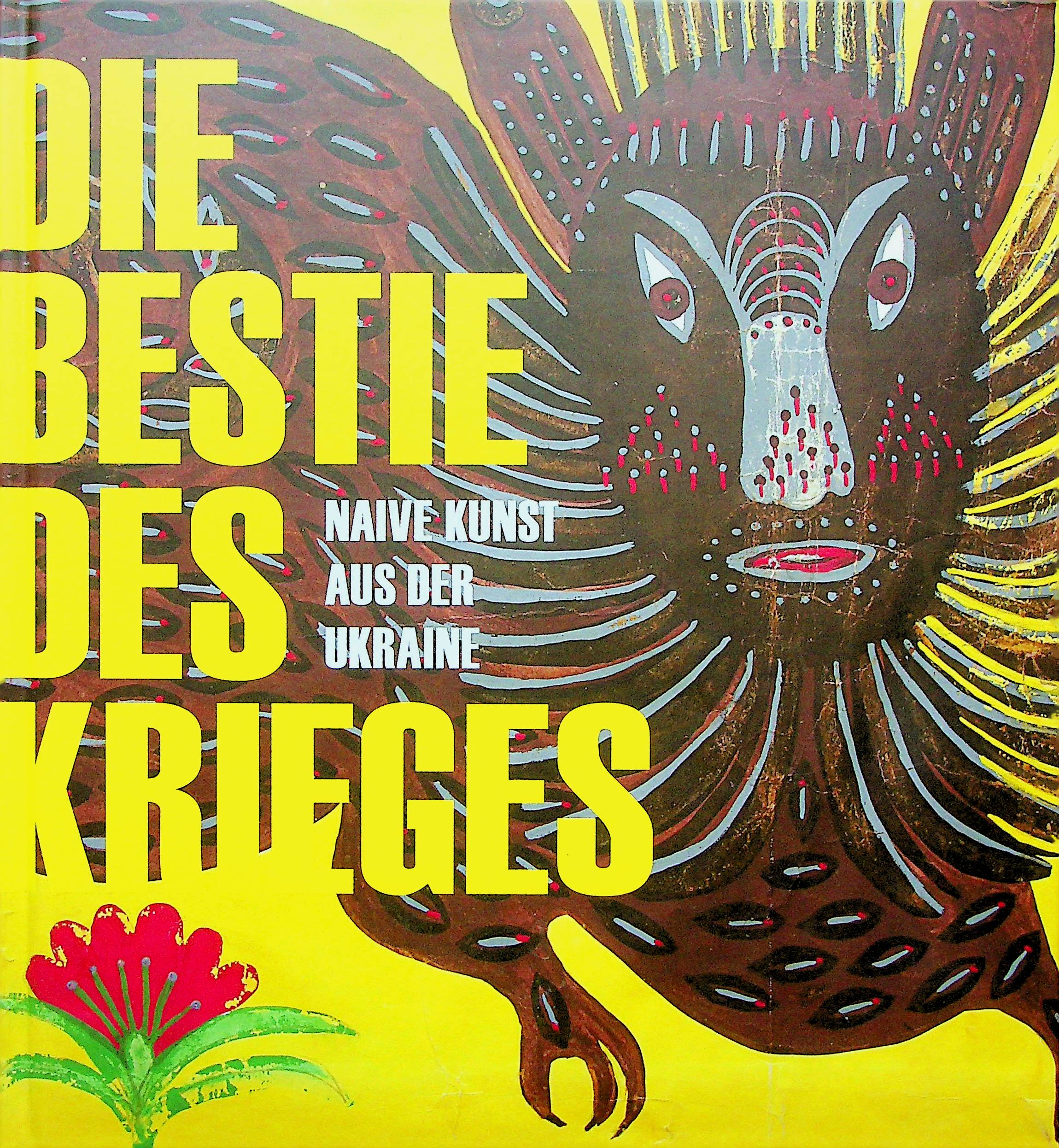 Звір війни. Наївне мистецтво з України