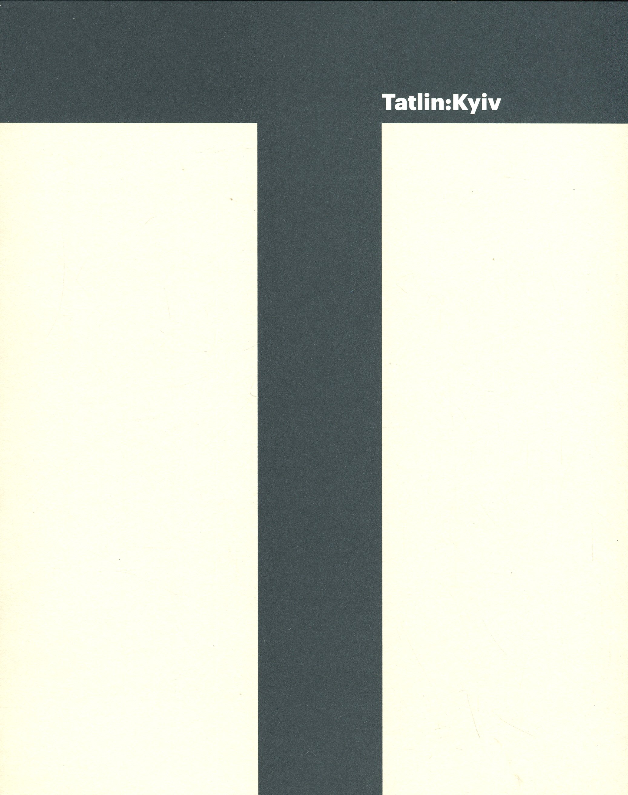 Татлін: Київ