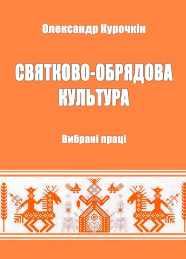Практикум з визначення навантажень машин. Навчальний посібник