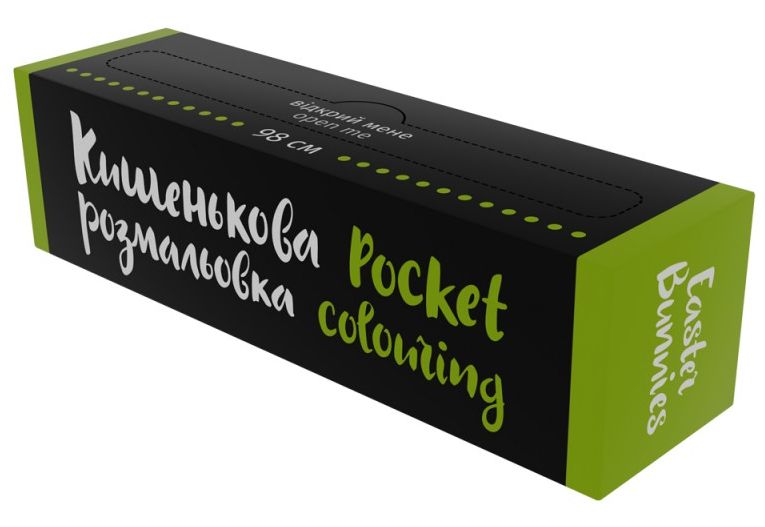 Пасхальные кролики. Карманная раскраска