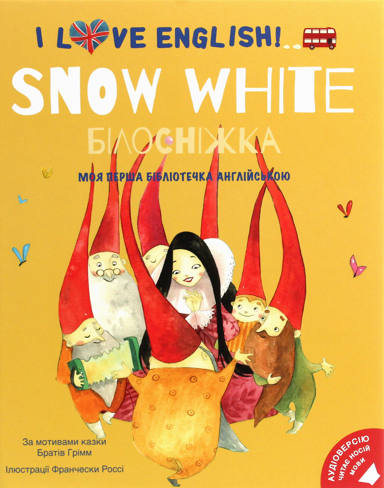 I Love English. Snow White / Білосніжка. Моя перша бібліотека англійською