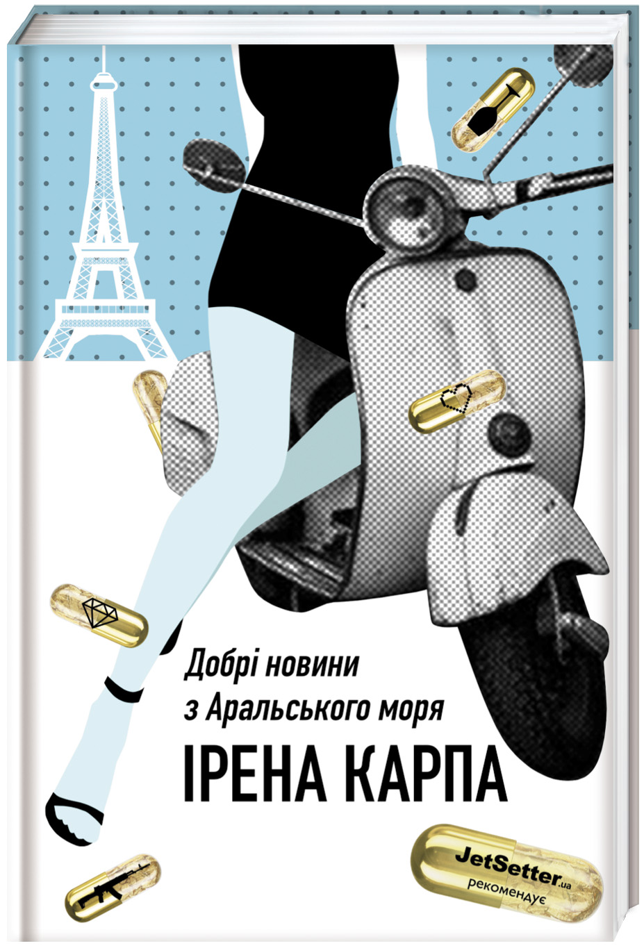 Добрі новини з Аральського моря