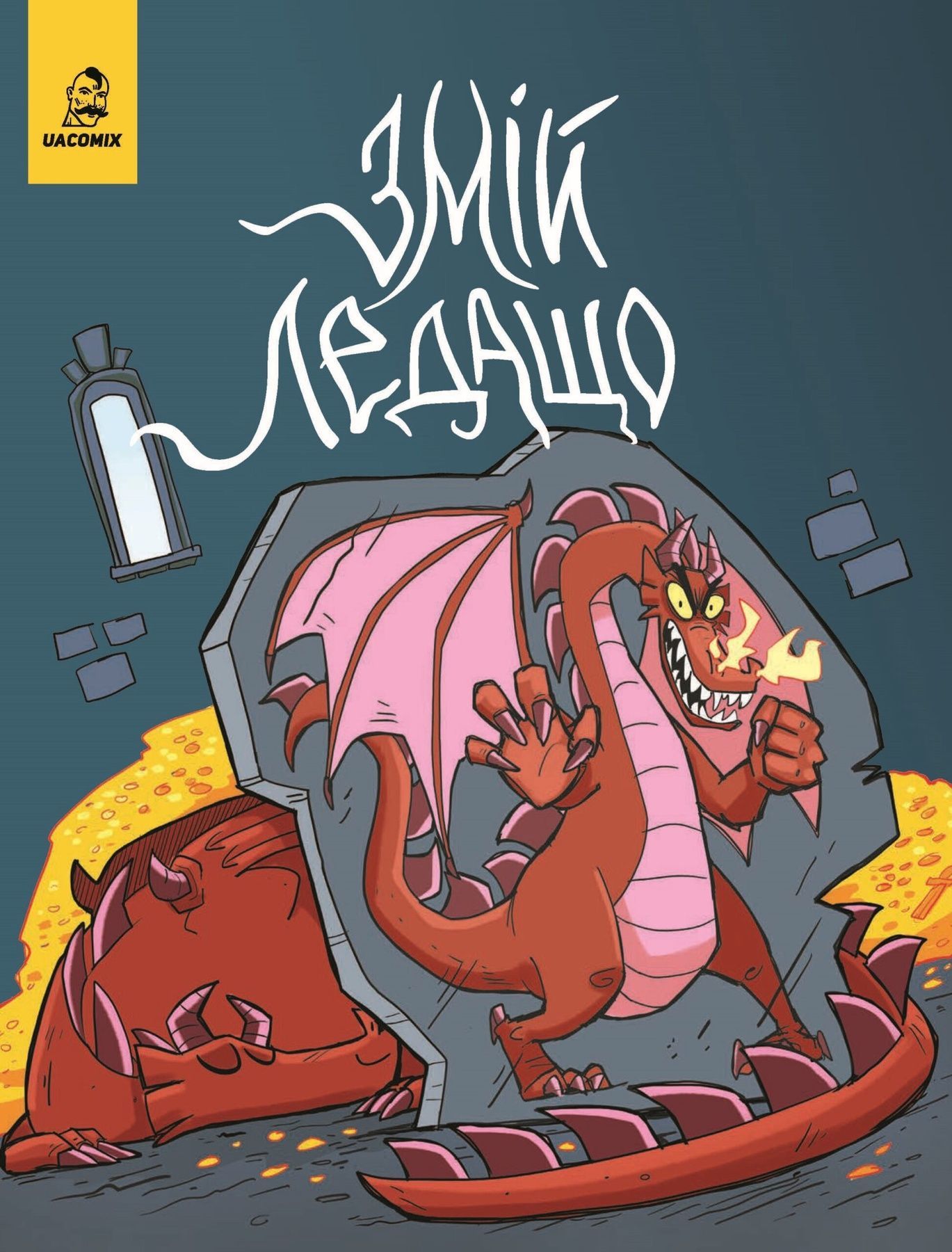 Змій Ледащо. Джошуа Райт