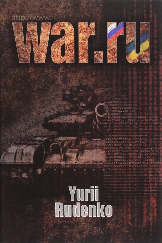 WAR.ru (англійською мовою)