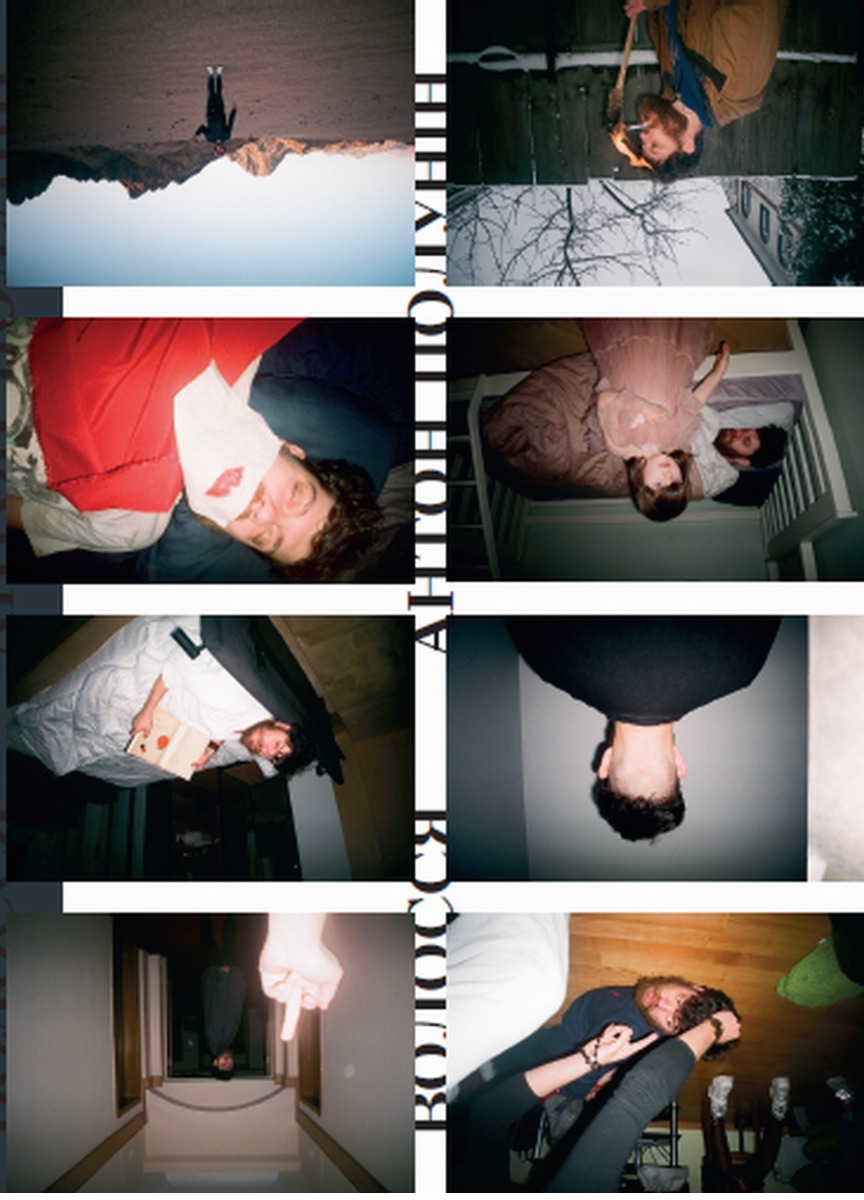 Волосся. Антон Полунін