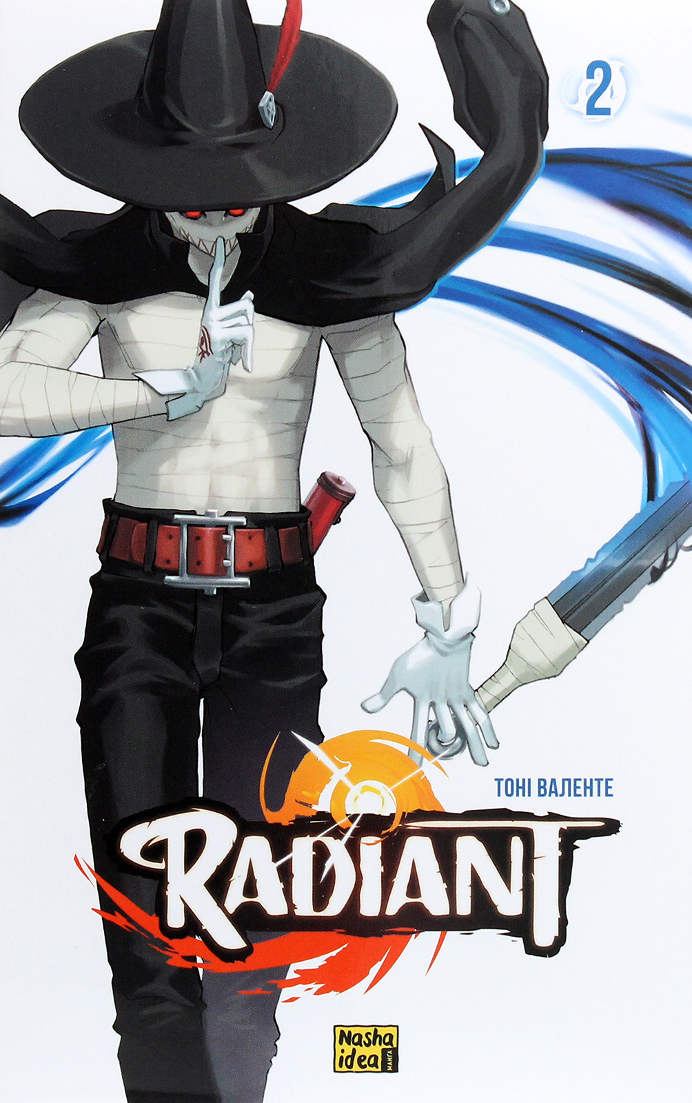 Радіант.Том 2. Тоні Валенте